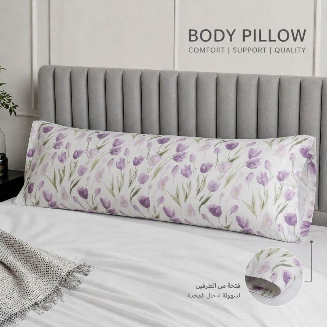Lavender Tulip - long Pillowcase 💜🌷