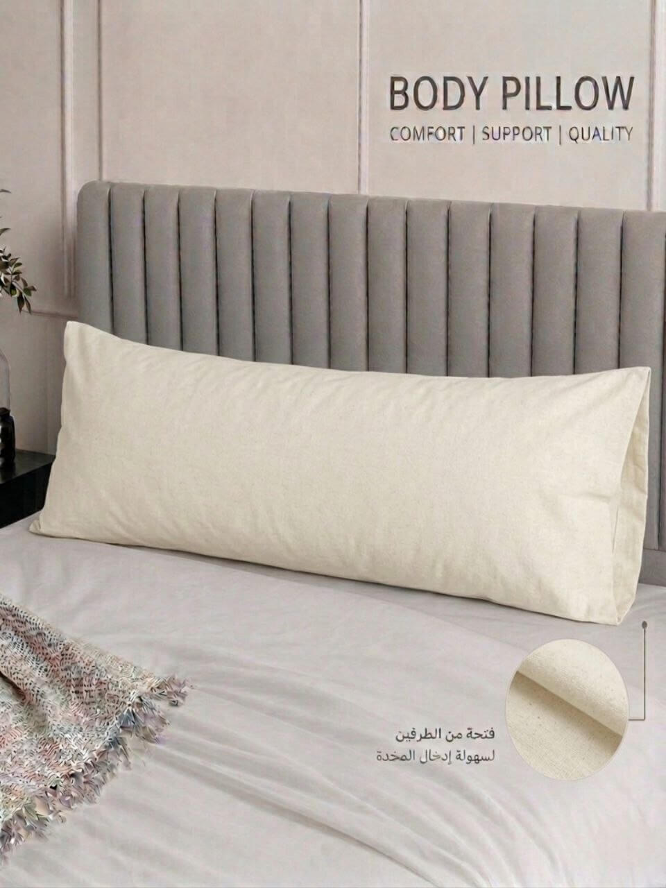 Off White - long Pillowcase