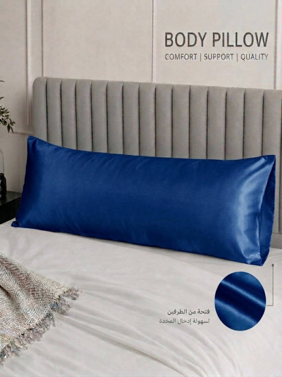 Navy Satin Long Pillowcase ✨ 💙