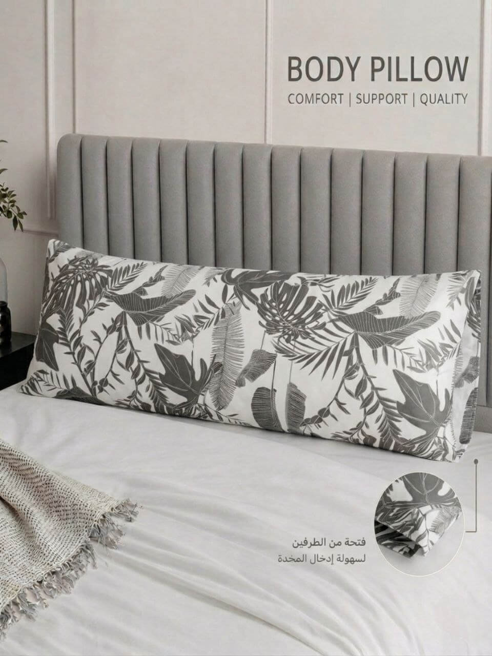 Grey Leaves-long Pillowcase