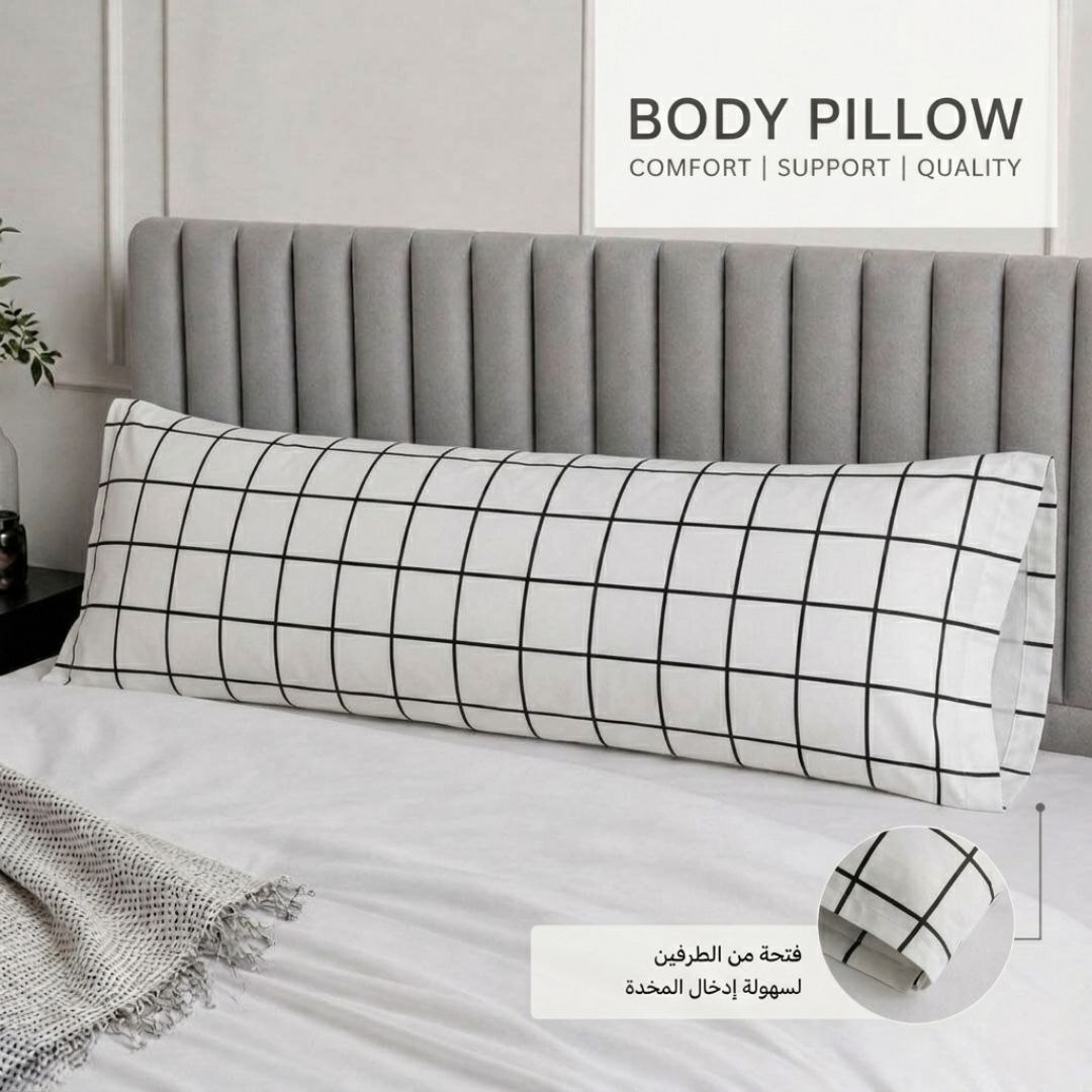 Black & White Frame Long Pillowcase 🖤🤍