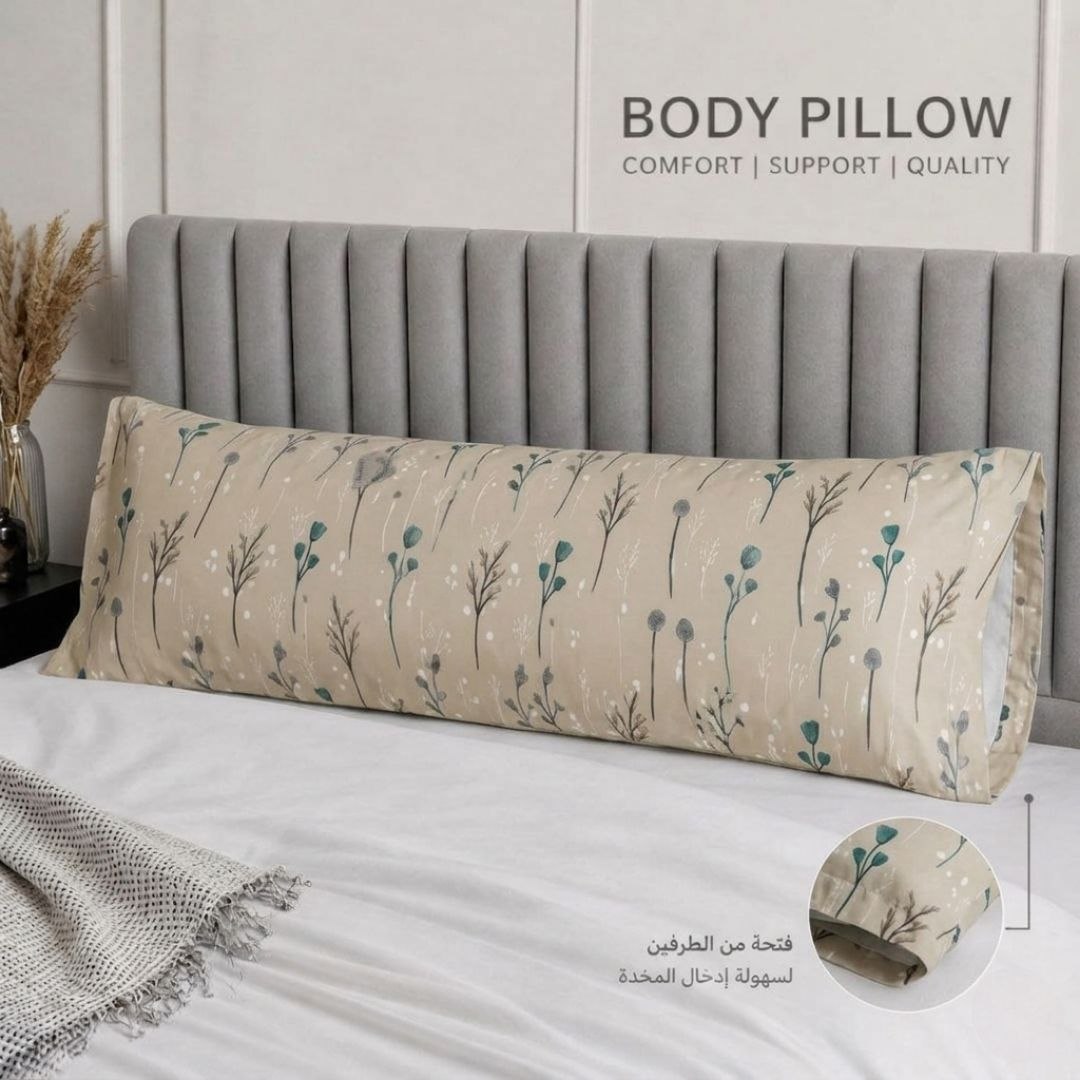 Nature Whisper - long Pillowcase