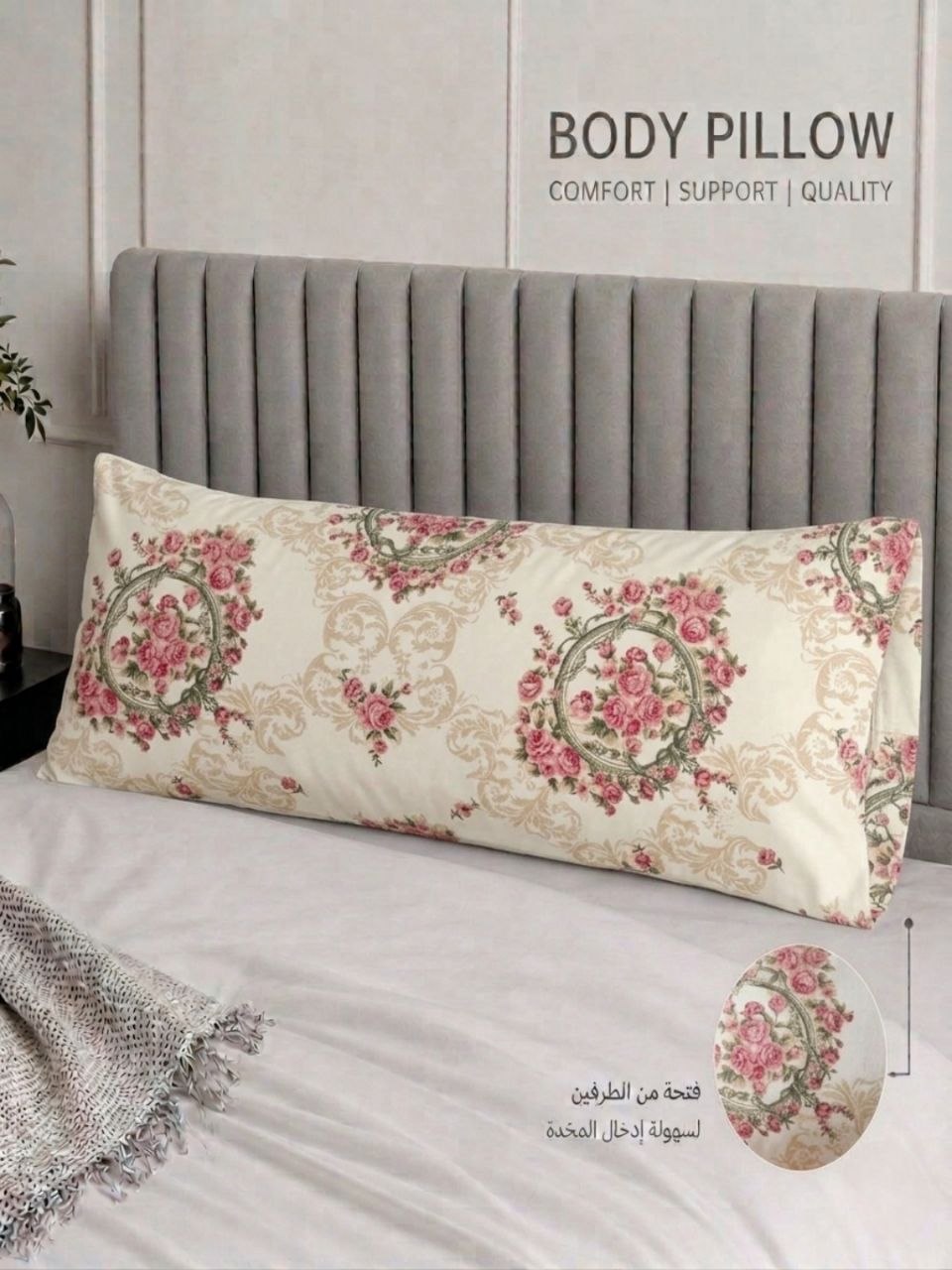French Floral Frame - long Pillowcase